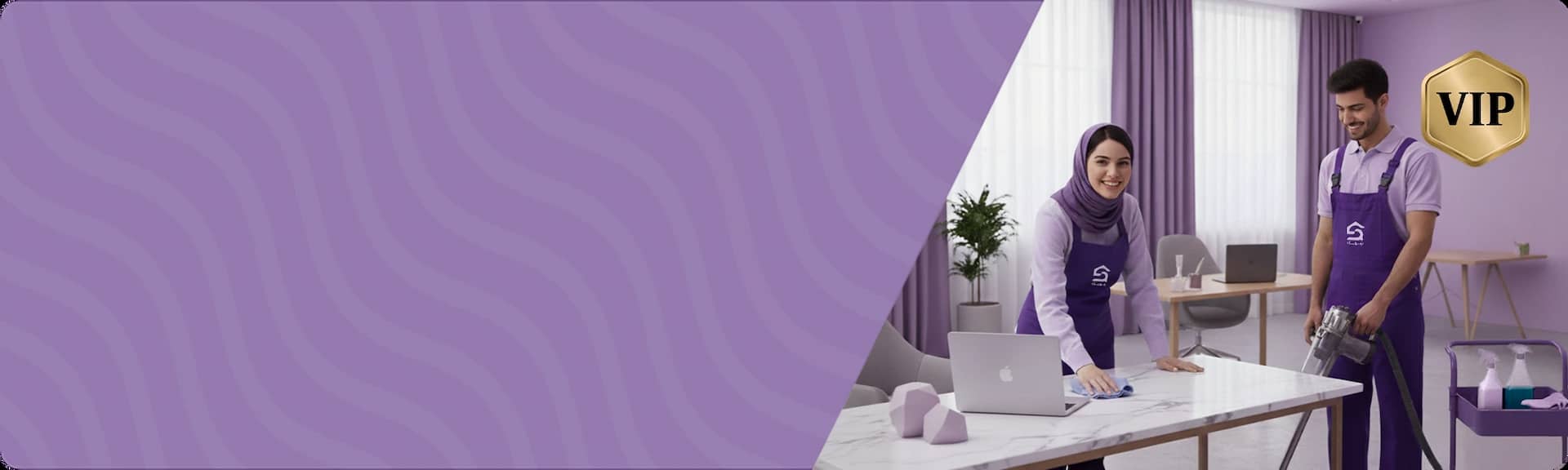 نظافت ویژه محل کار VIP